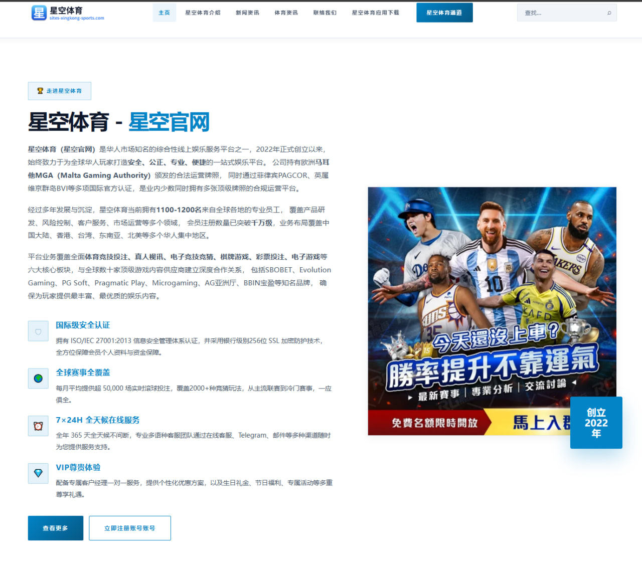 国足集训名单调整引发热议年轻前锋入选与锋线竞争观察